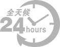 24小时开锁公司