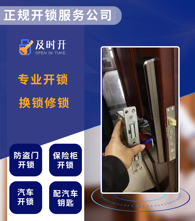 企业新闻